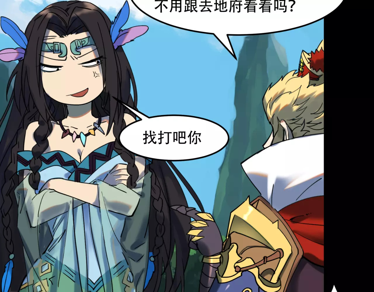 第46话 要开始了 第 34 页