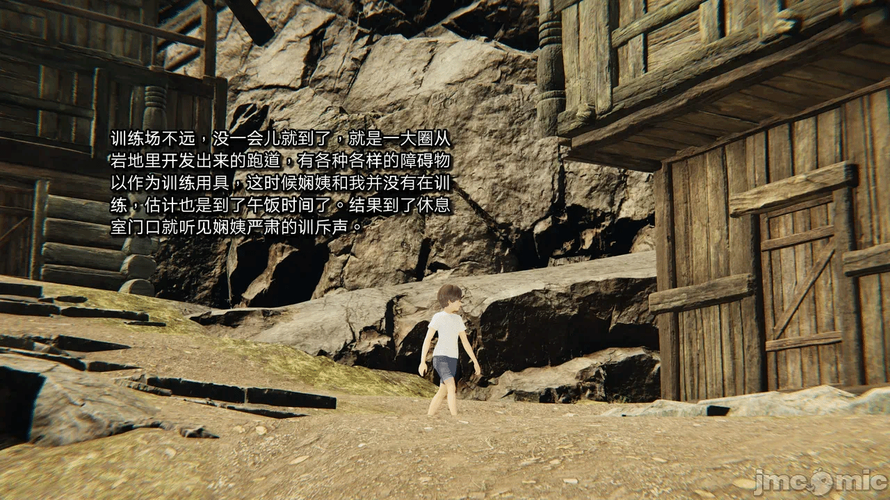 第一话 第 32 页