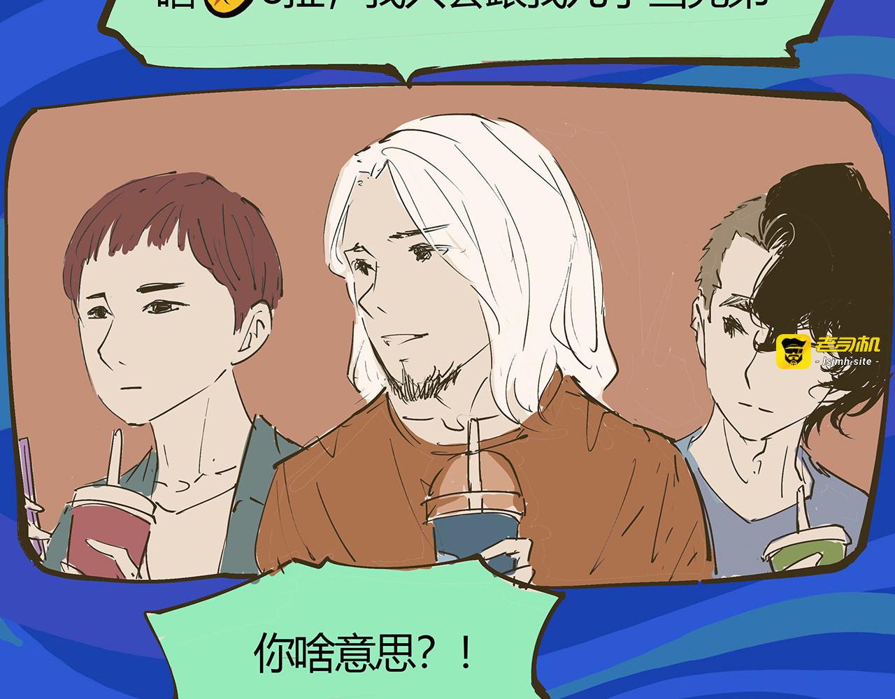 第77话 狭路相逢 第 81 页