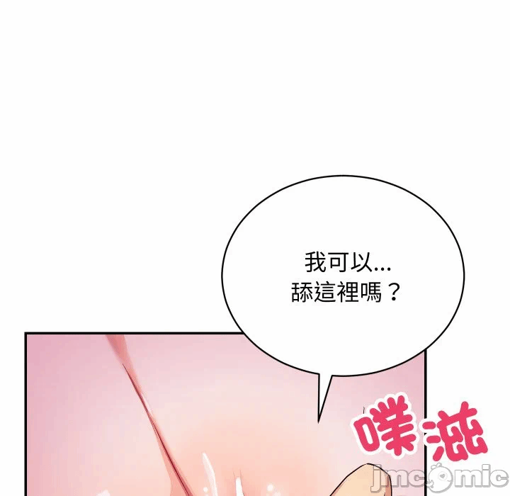 第11话 第 80 页