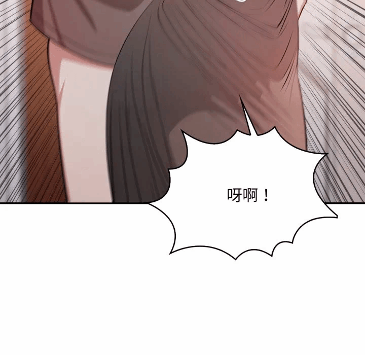 第6话 第 131 页