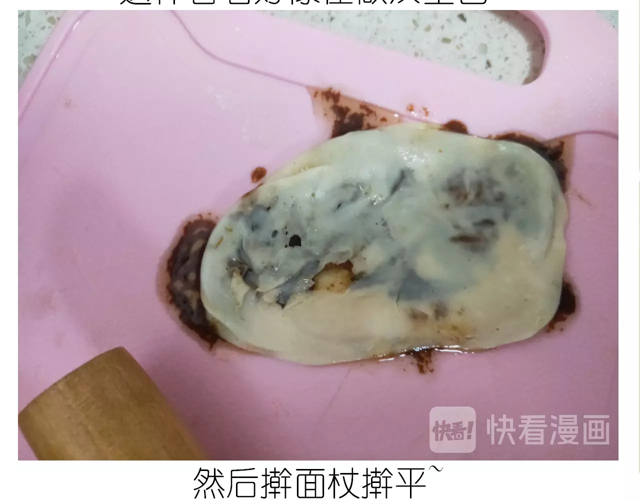 仙女的烧饼 第 42 页