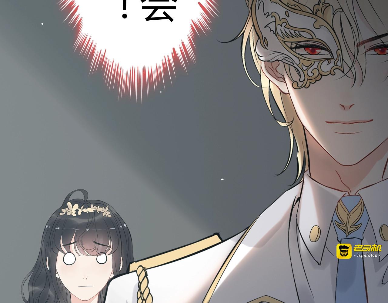 第210话 他的吻如此熟悉 第 67 页