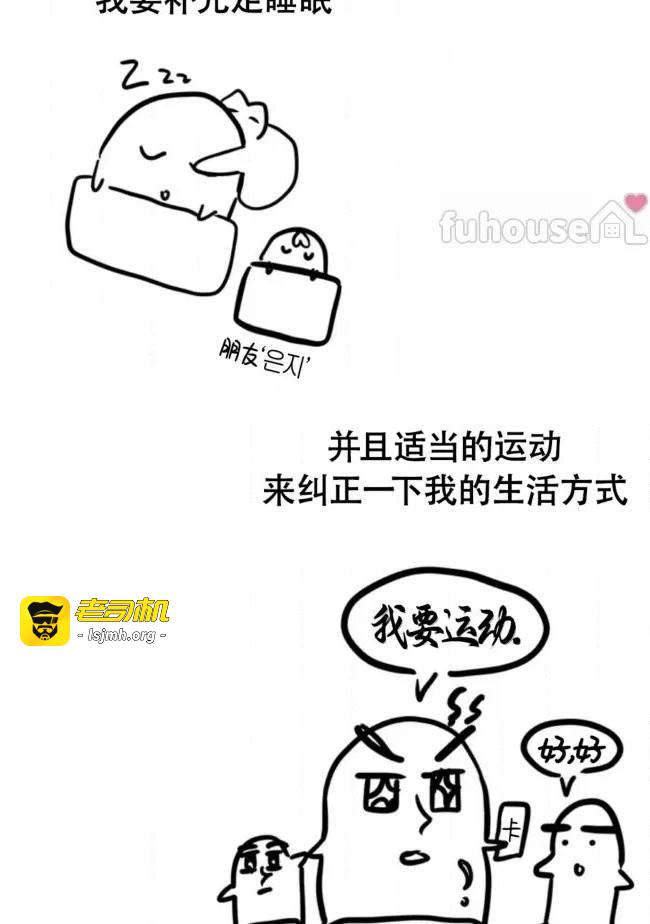 第一季后记 第 21 页