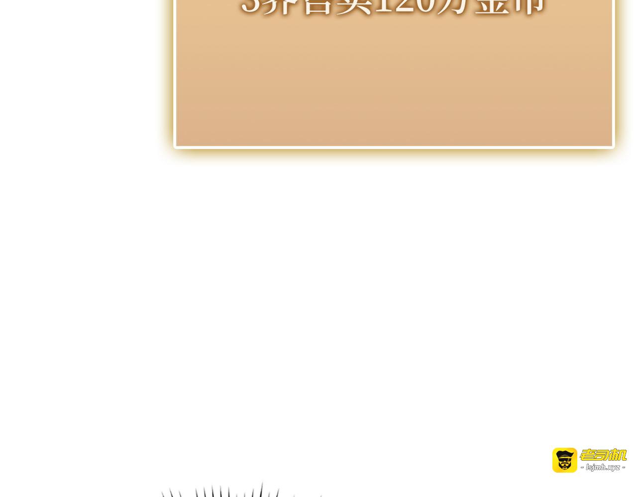 第182话 财界巨头 第 25 页