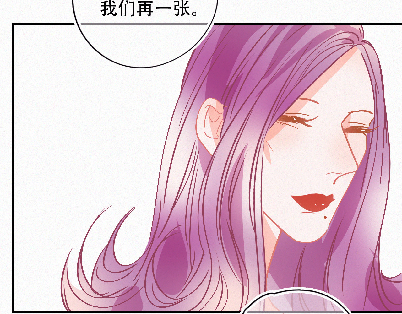第48话 修罗场 第 56 页