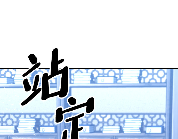 第61话 第 96 页