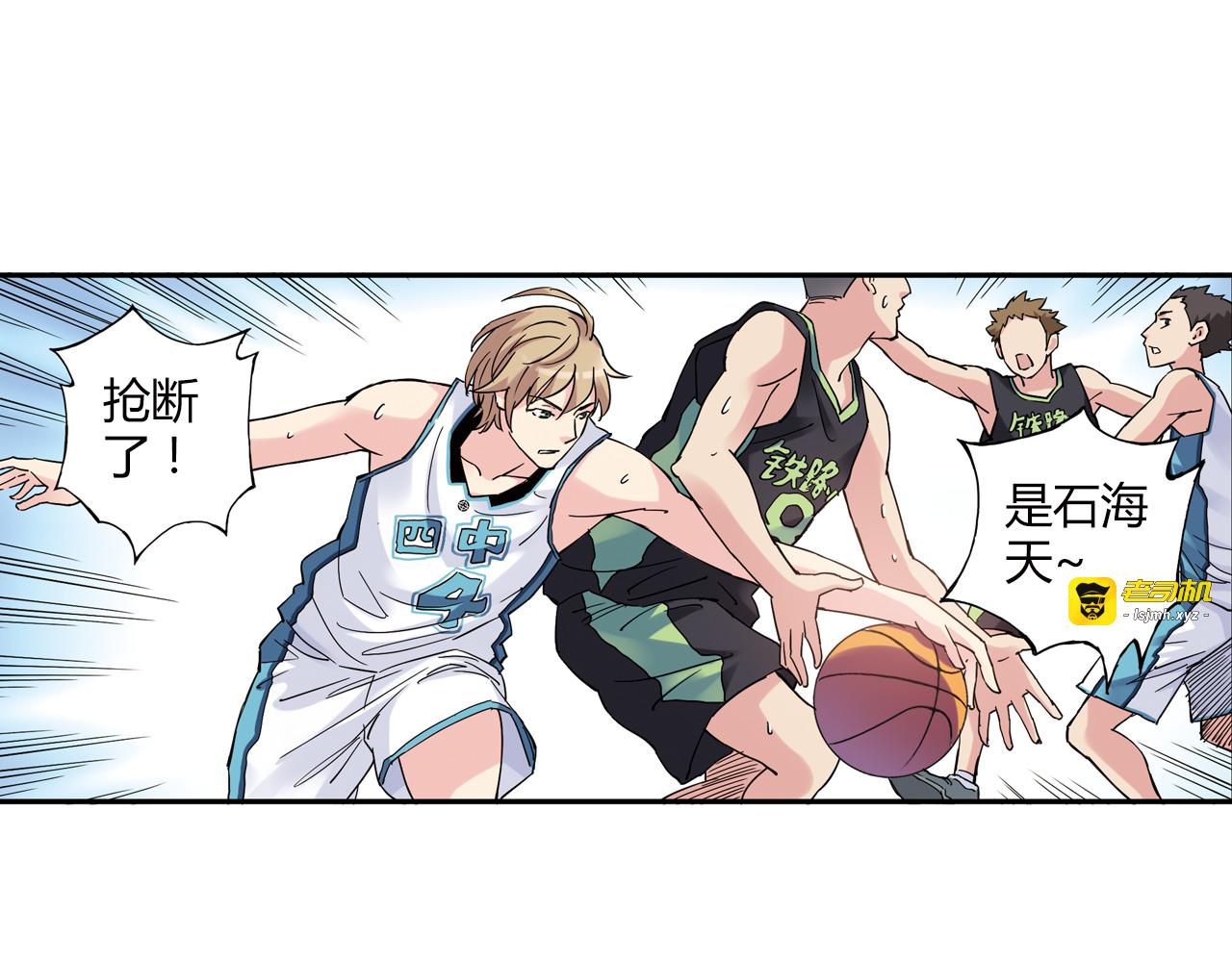 第14话 资格赛 第 47 页