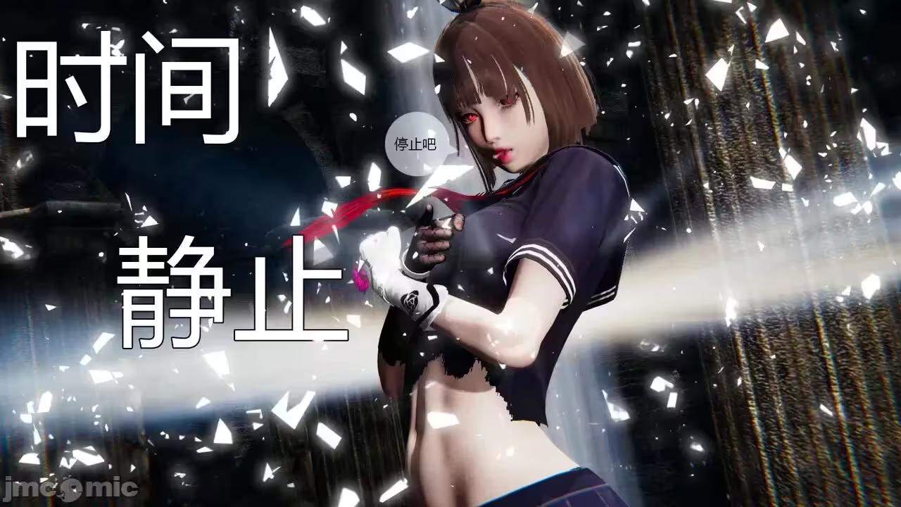 第1话 第 108 页