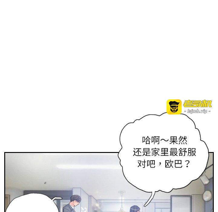 第39话 第 59 页