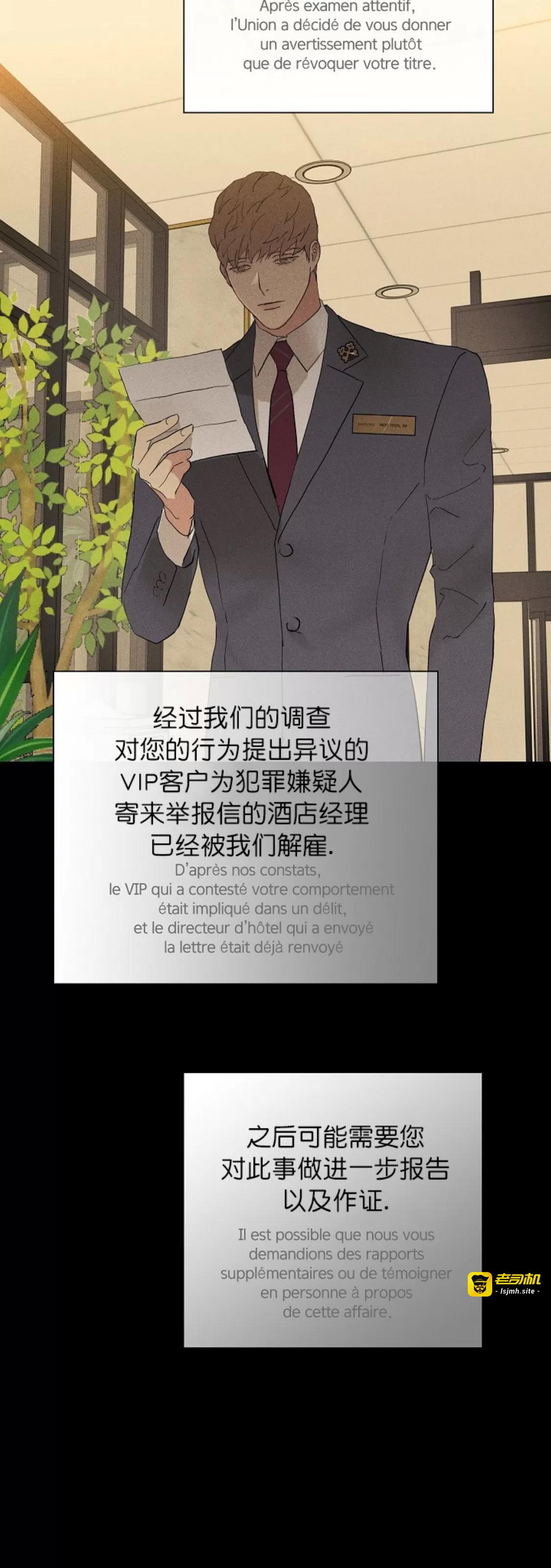 第65话 第 39 页