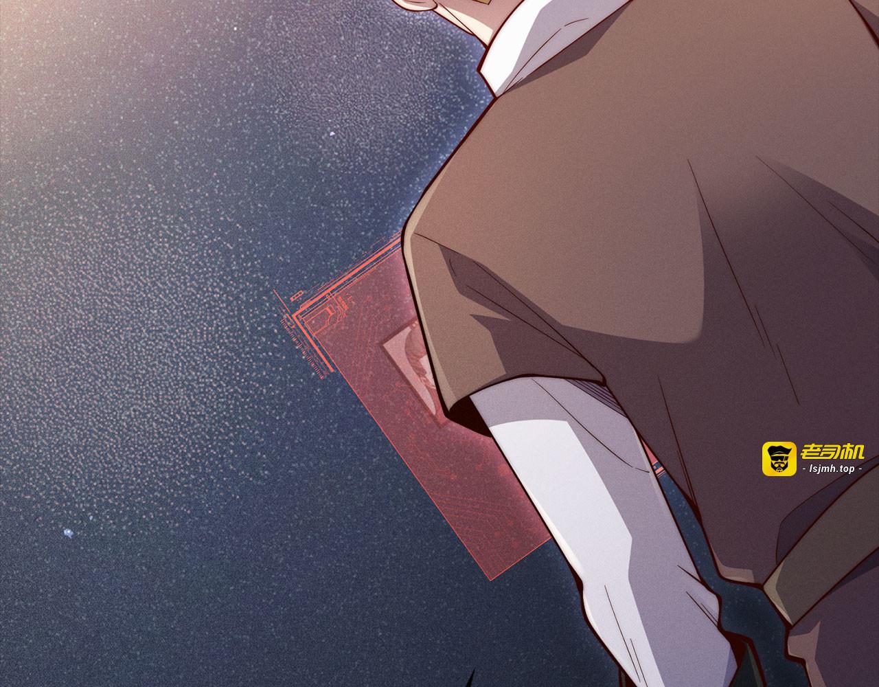 第117话 复仇计划 第 151 页