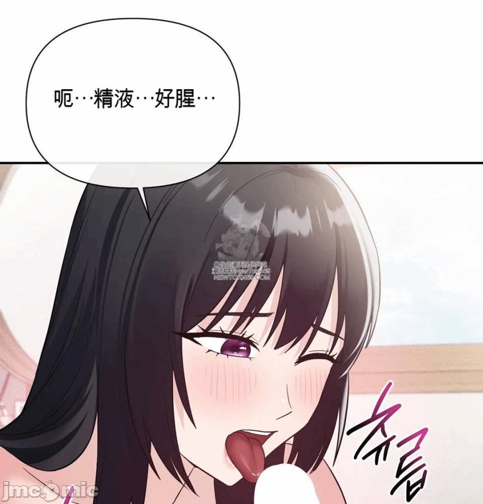 第11话 第 67 页