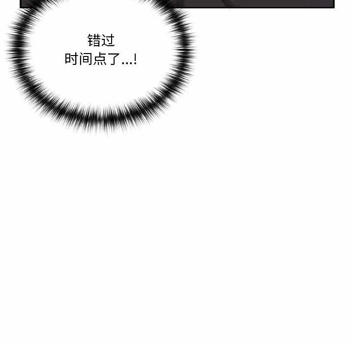 第5话 第 101 页