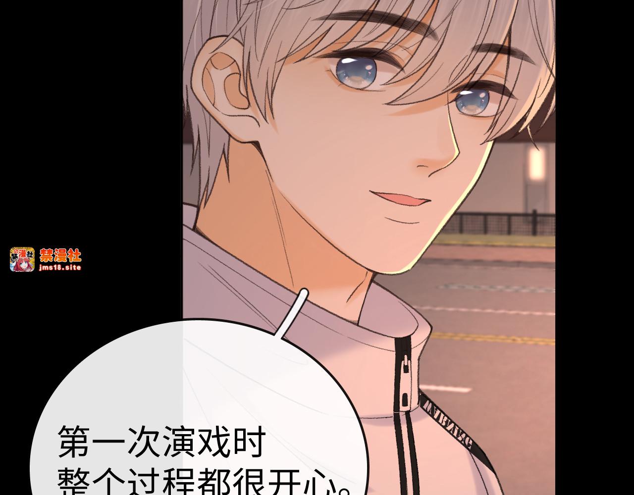 115 接我下班 第 13 页