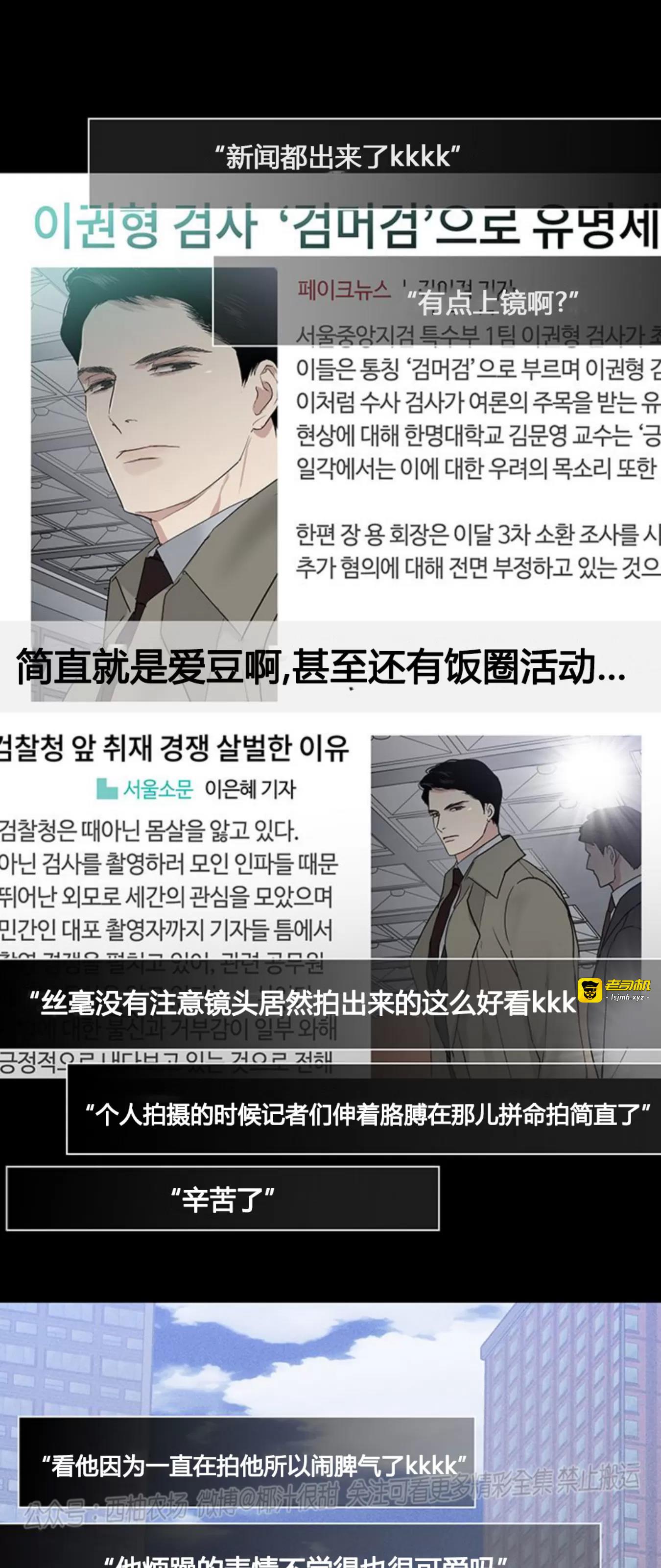 第57话 第 25 页
