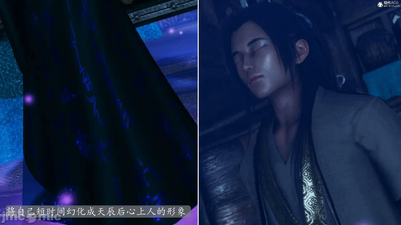 [3D]天玄神魔录01-12 第一话 - 562