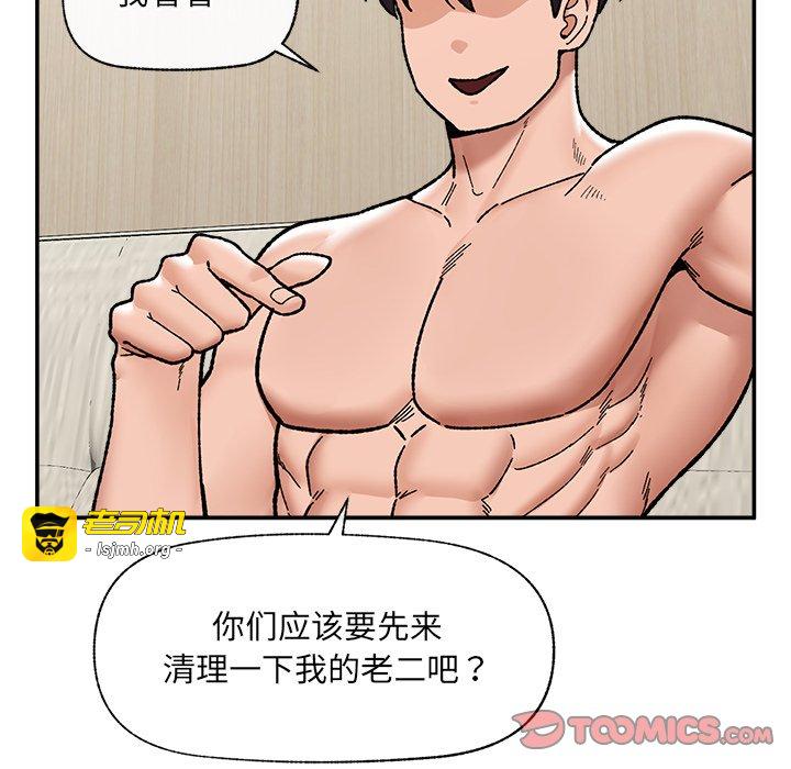 第55话 第 63 页
