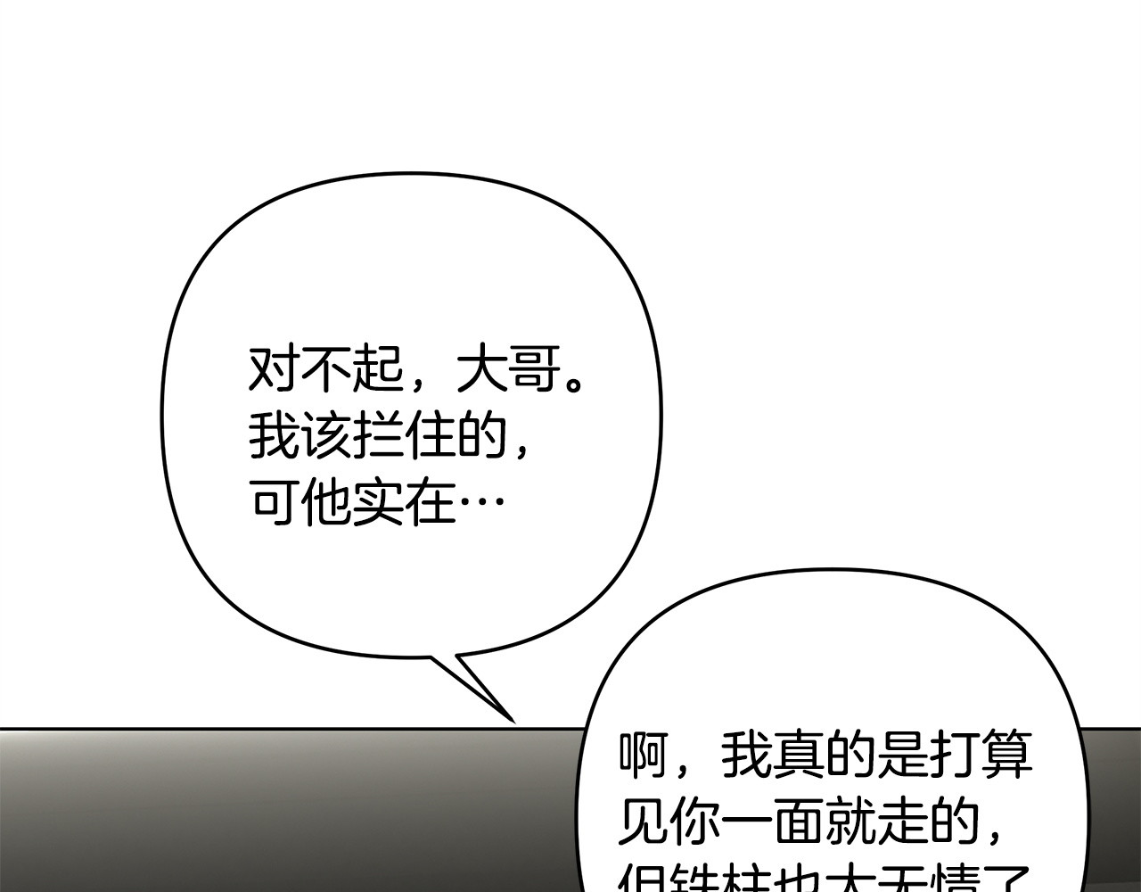 第34话 这本书是？ 第 94 页