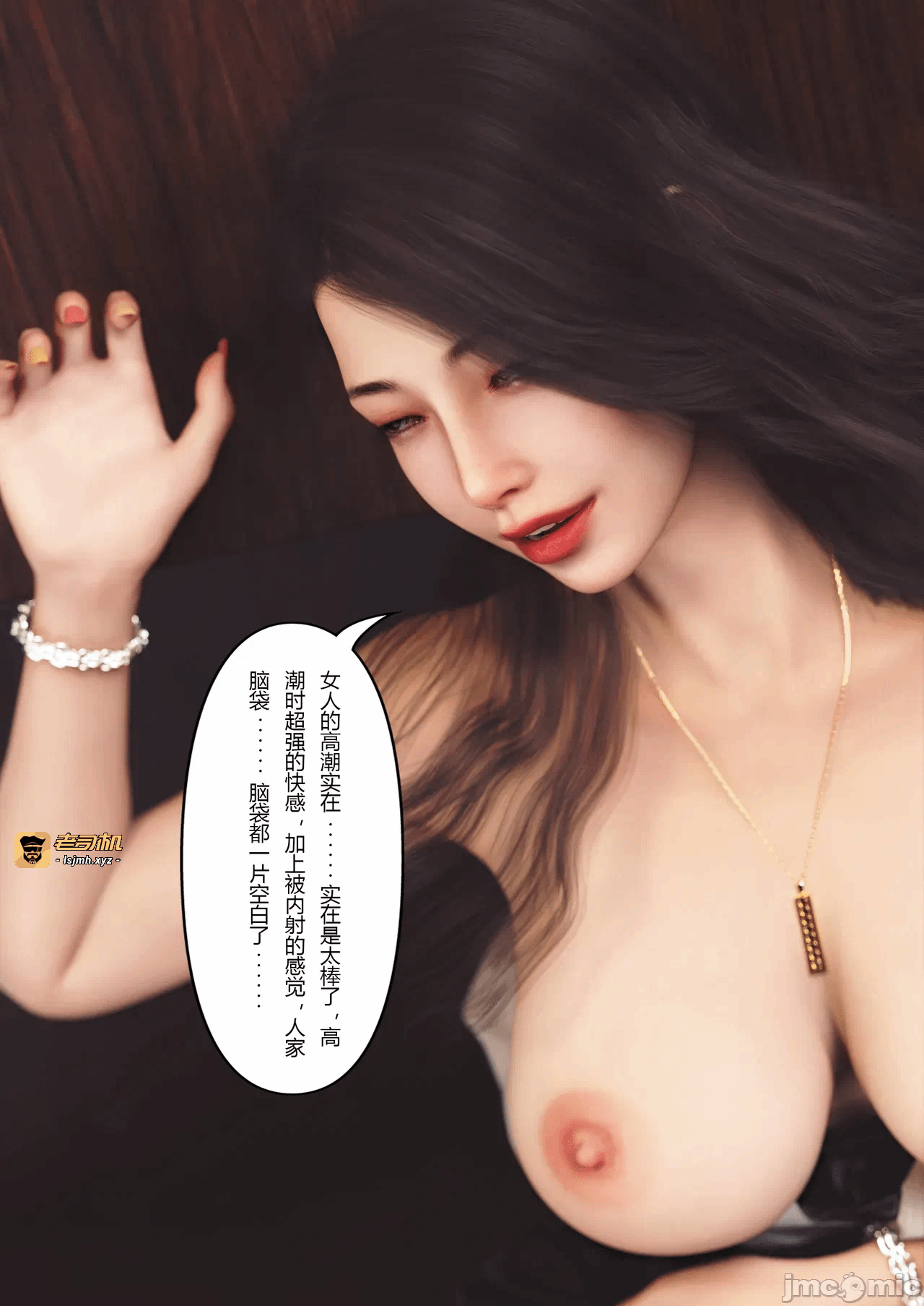 第一话 第 81 页