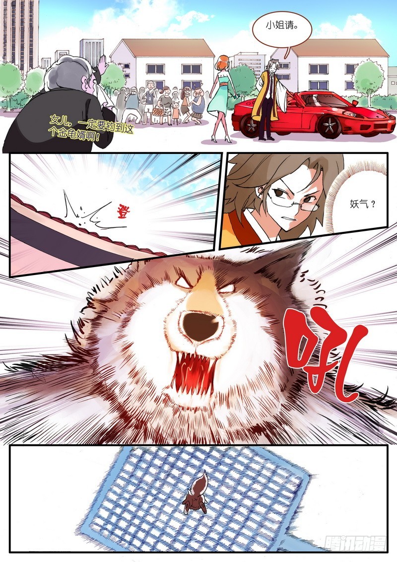 006·下 第 4 页