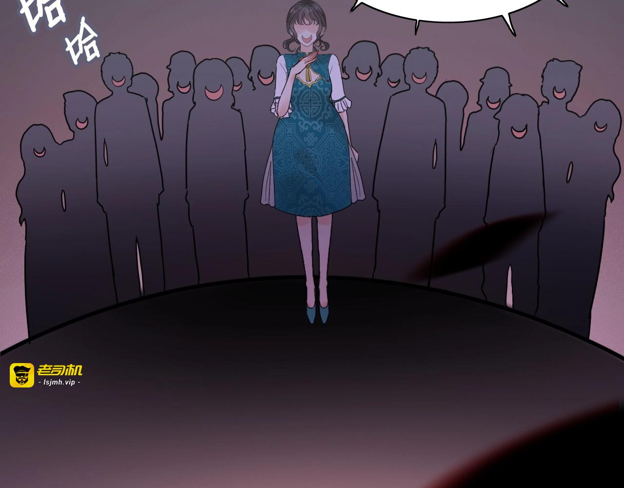 第253话 听说今日有瓜？ 第 29 页