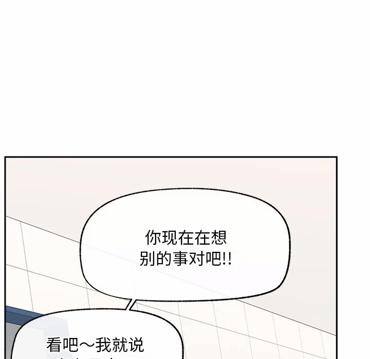第17话 第 7 页