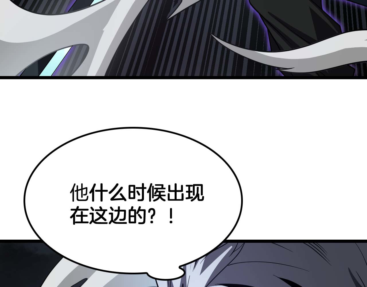第129话 一战封神 第 103 页