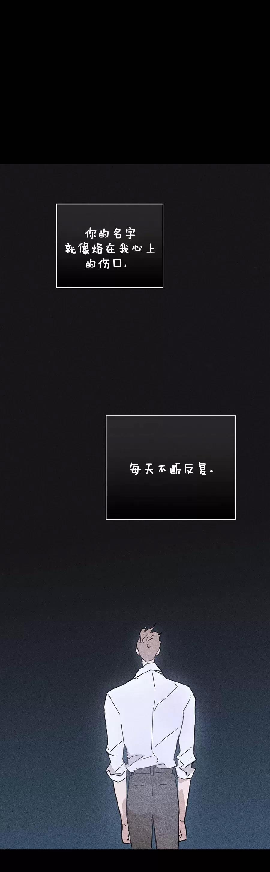第22话 第 64 页