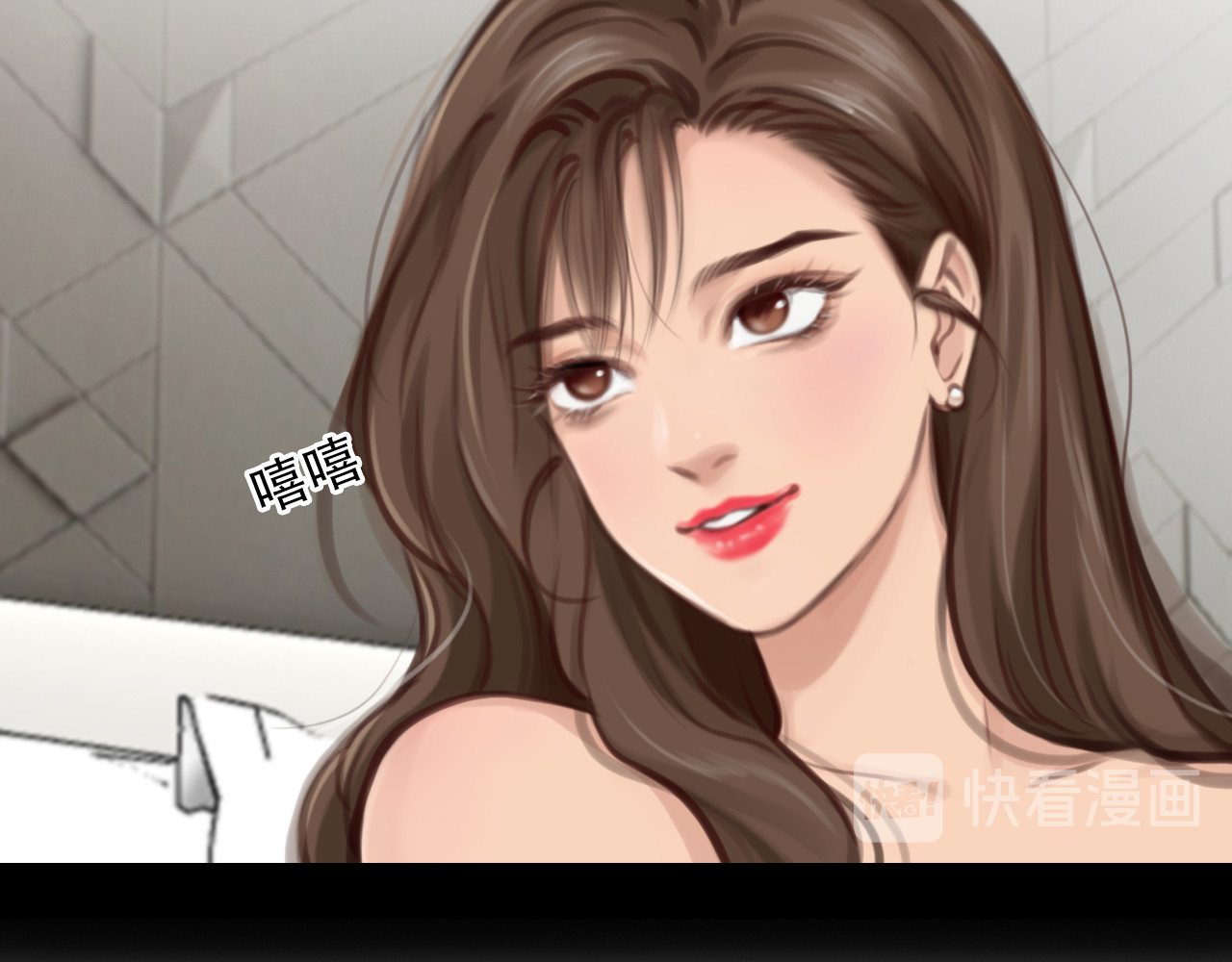 第29话 ‘雪宓’背后 第 34 页
