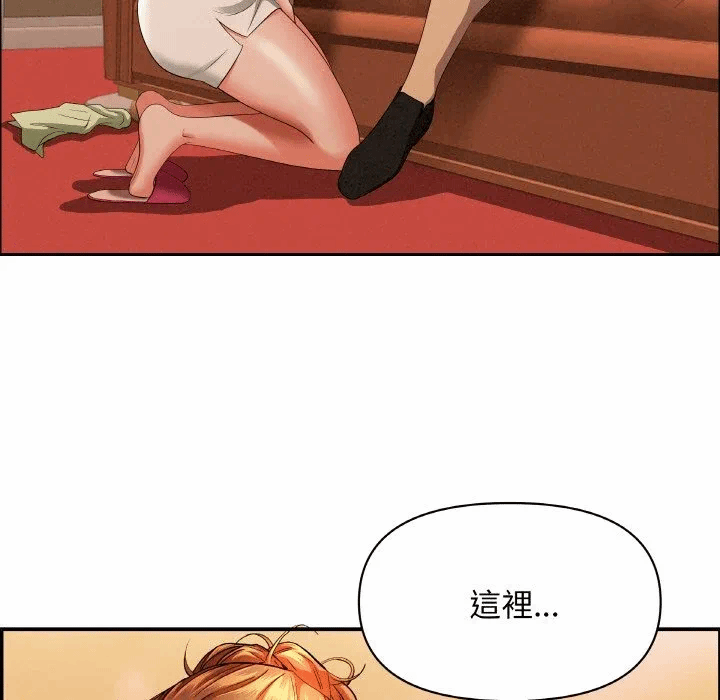 第39话 第 69 页