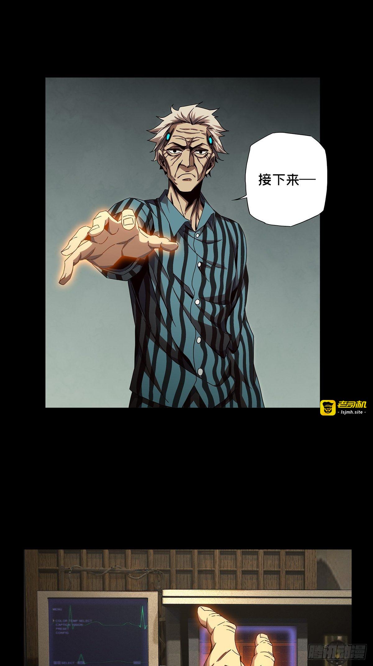 第一百三十八章/我是王道奇中 第 7 页