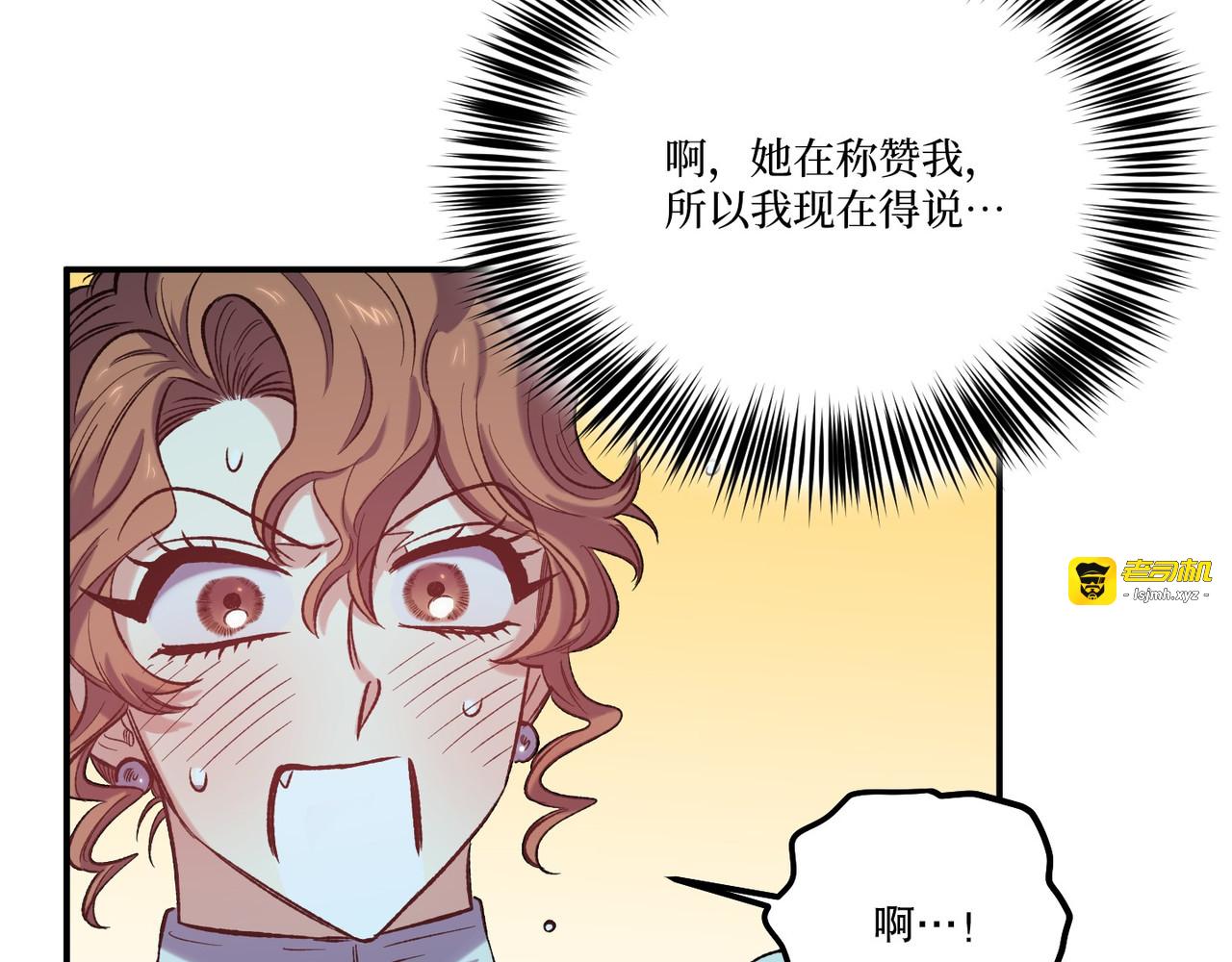 第 20话 第 103 页
