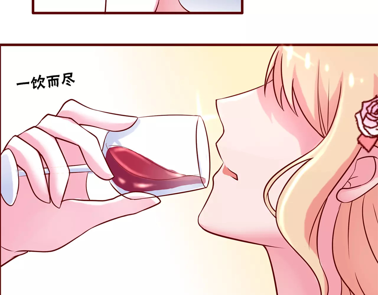 第18话 第 46 页