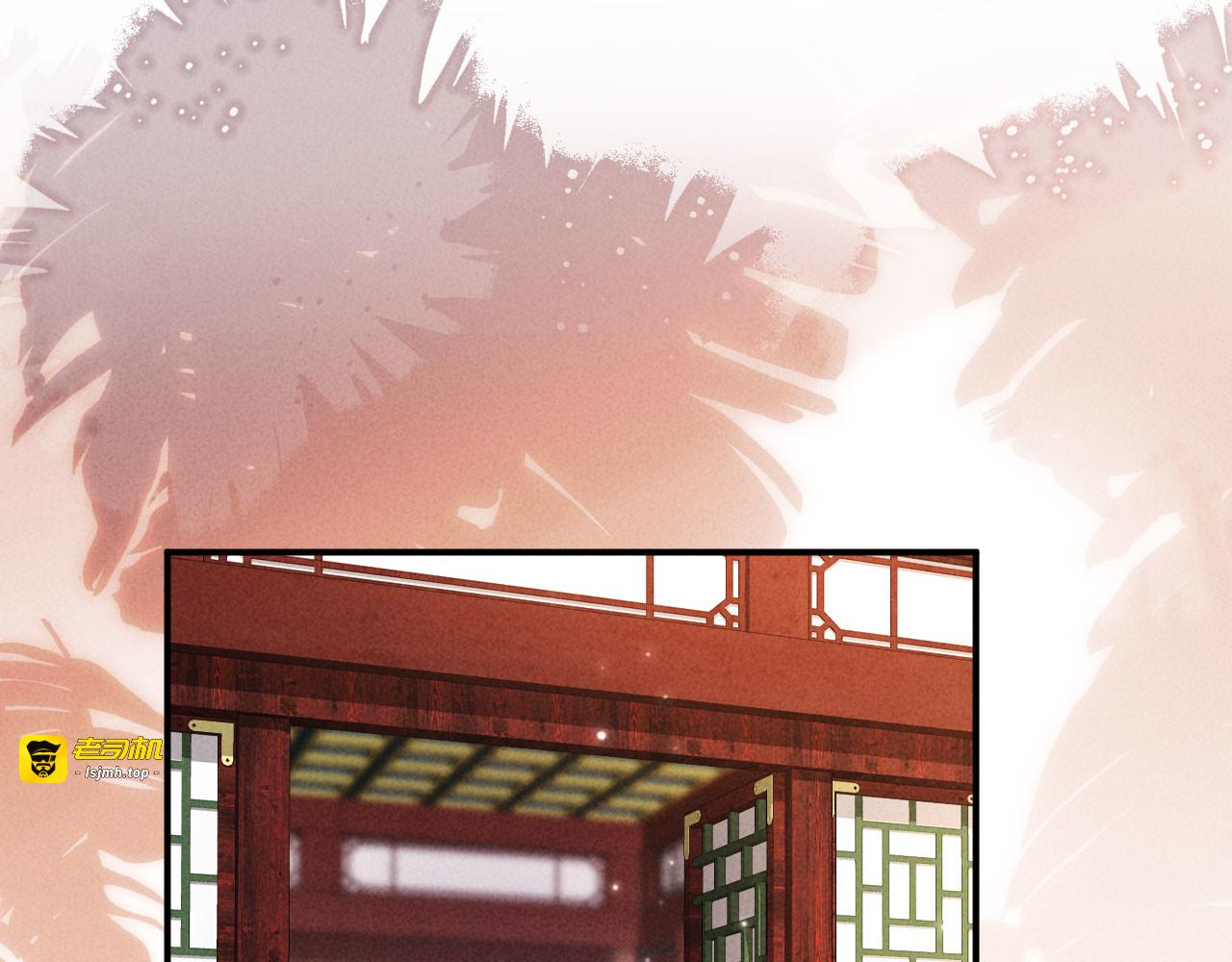 第19话 庄离的护短 第 117 页