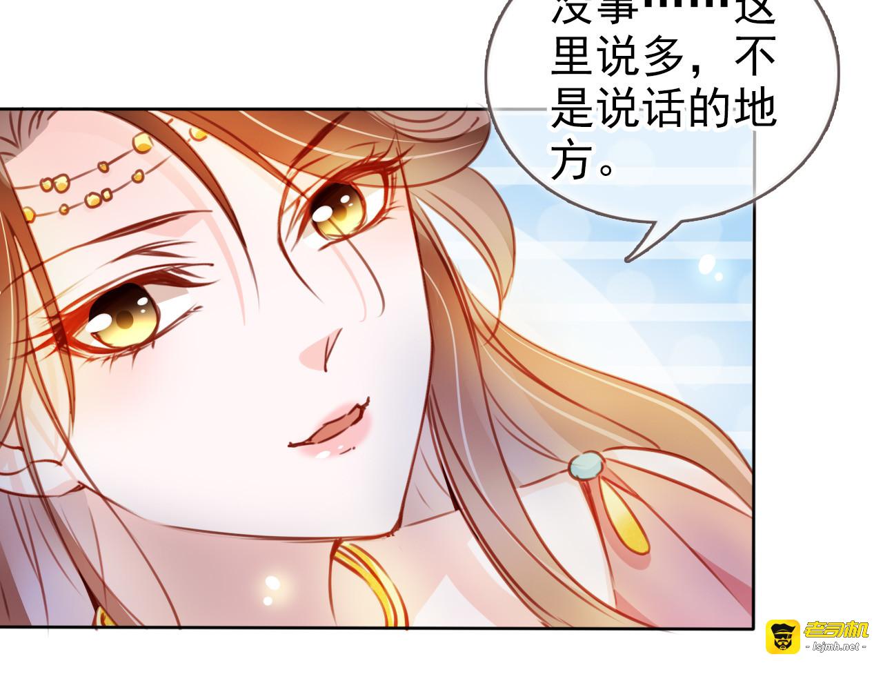 077 出来卖装什么清高 第 69 页