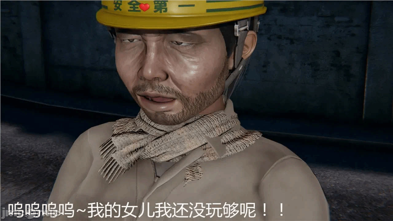 第一话 第 756 页