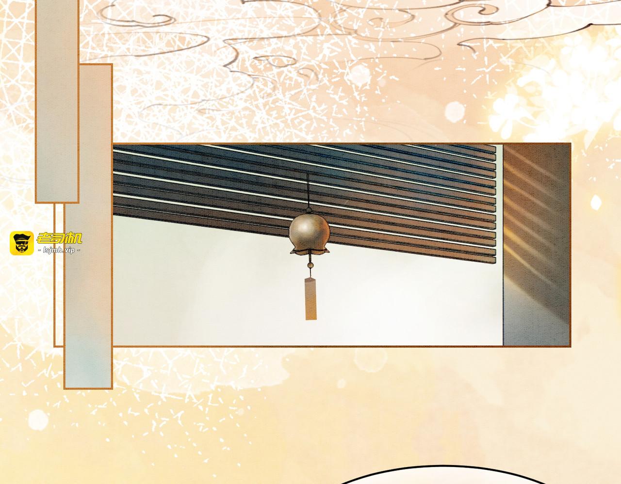 第26话 中药了？！ 第 61 页