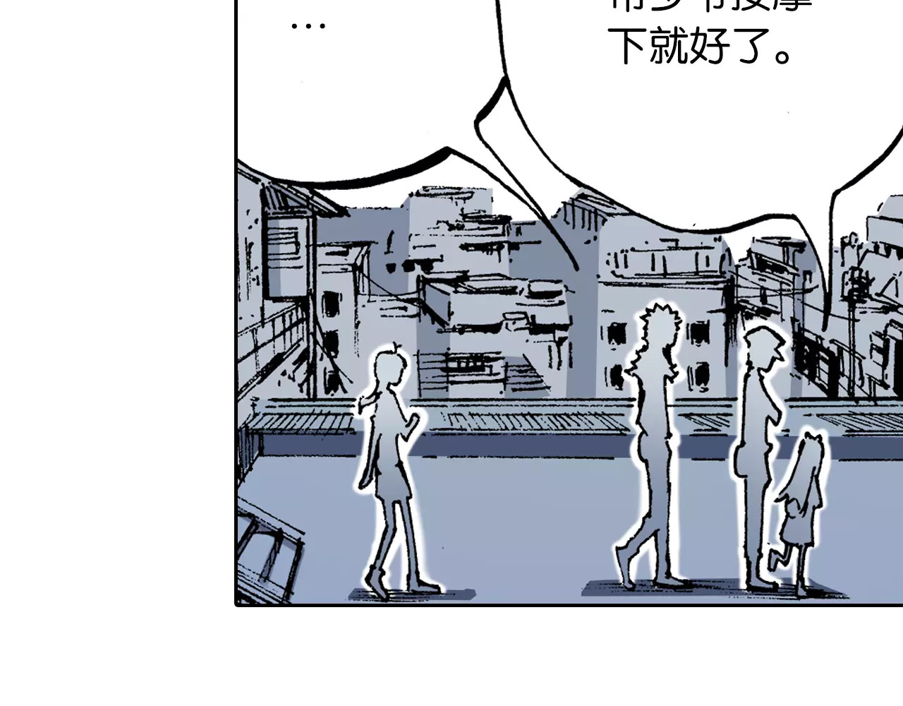 第26话 再加几千又如何？ 第 62 页