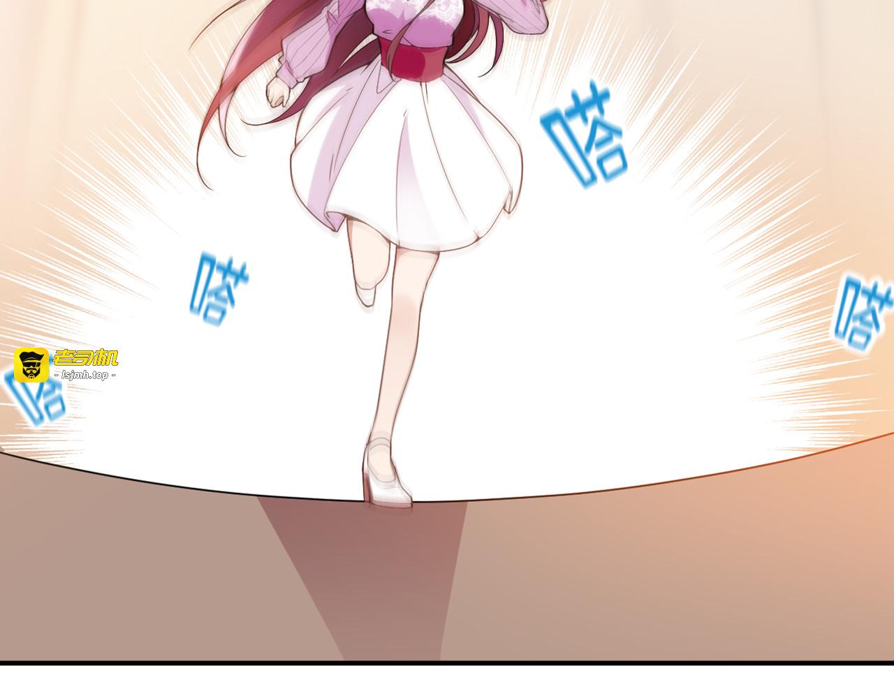 第33话 清除蛀虫 第 87 页