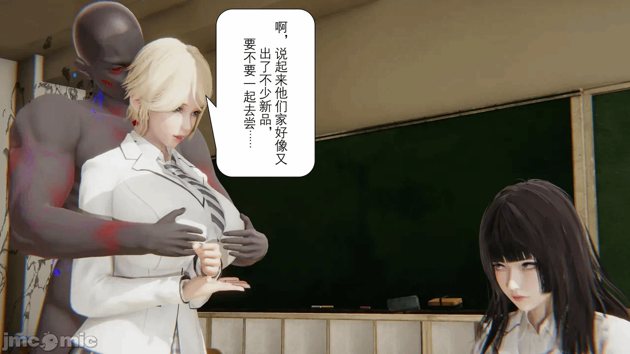 第一话 第 46 页