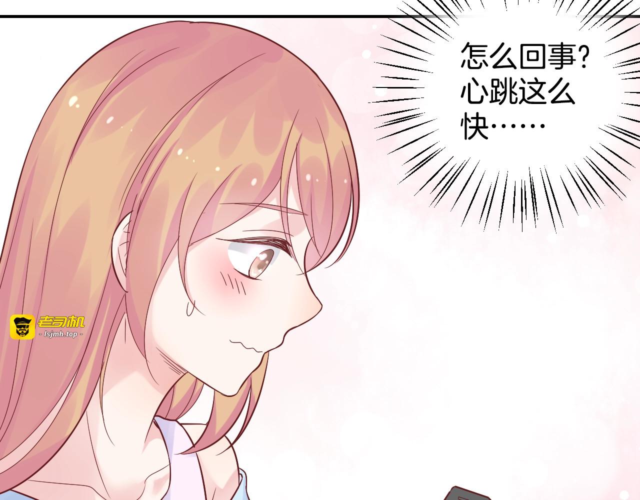 神之左手篇第35话 粉丝助攻 第 59 页