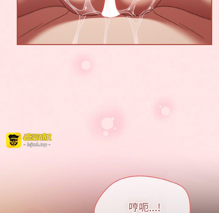 第41话 第 9 页