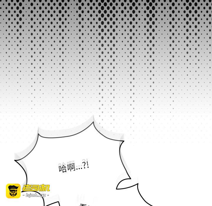 第76话 第 29 页