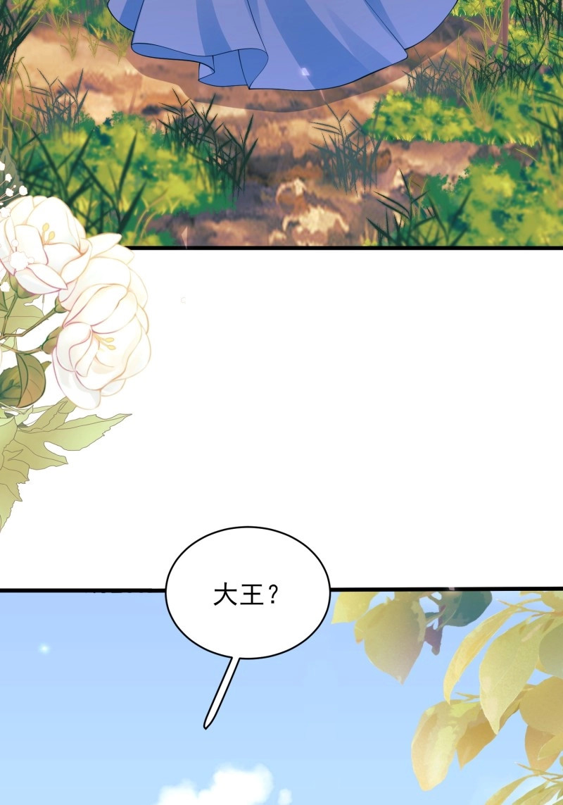 第48话 第47话：父母的初次见面 第 42 页