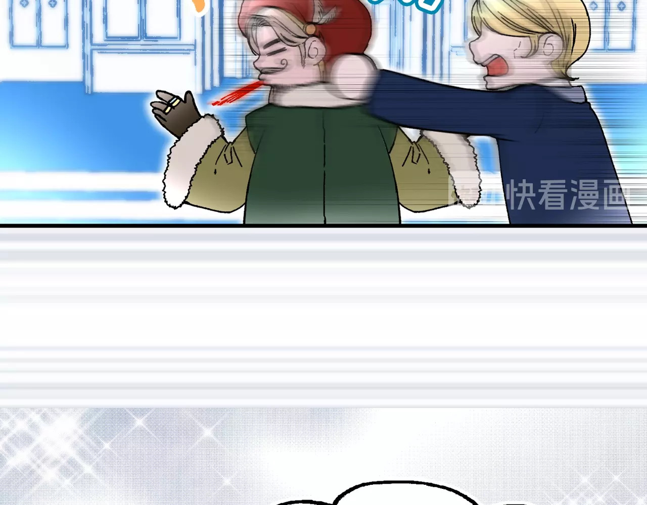第39话 谈心 第 96 页