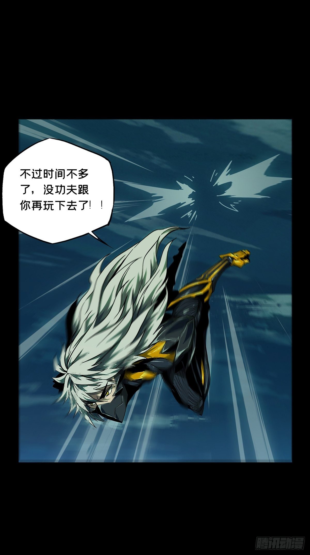 第一百二十二章/解惑上 第 10 页