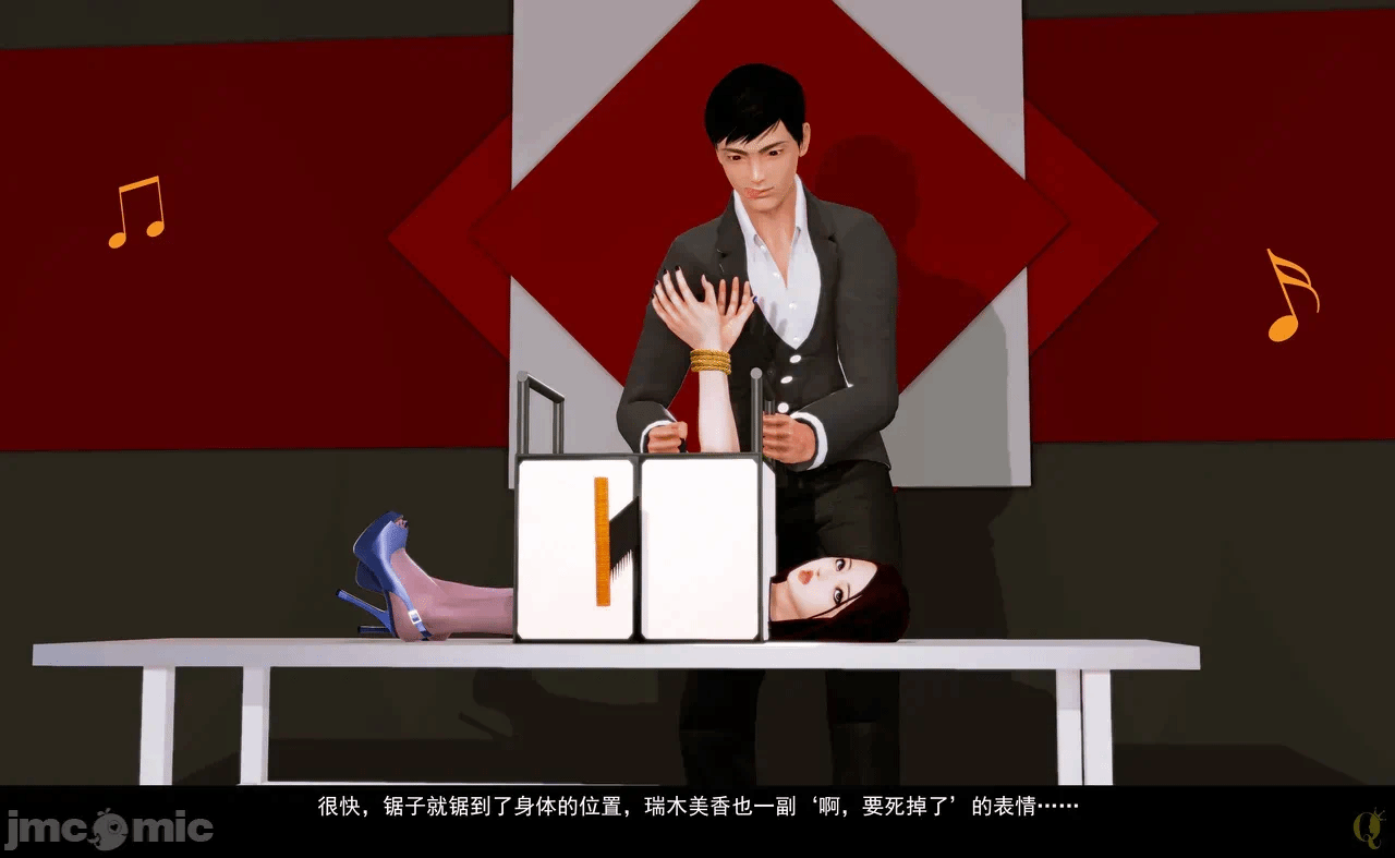 第一话 第 44 页