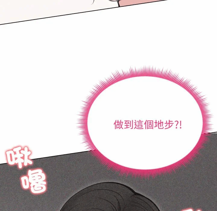 第22话 第 23 页