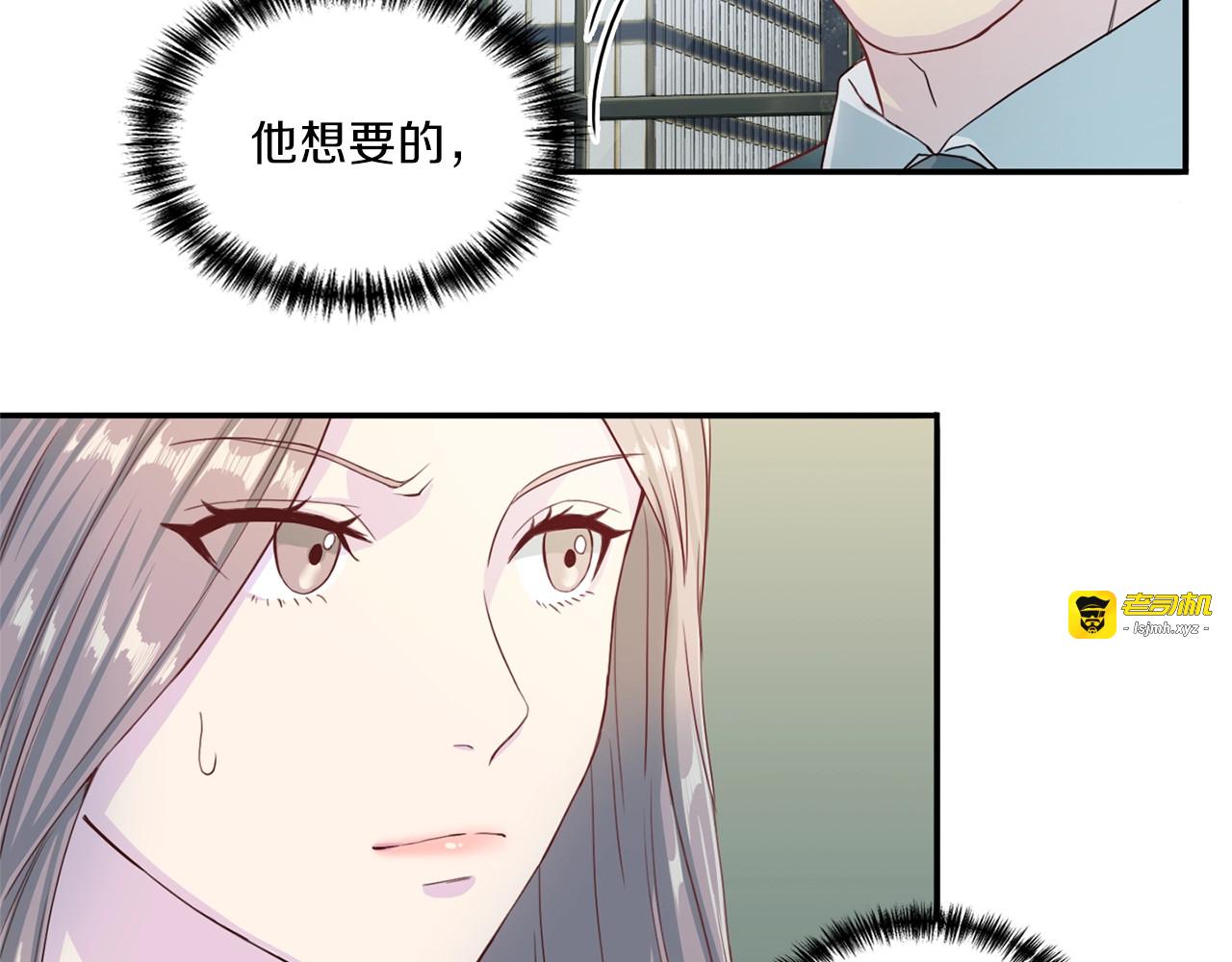 第7话 什么都愿意 第 113 页